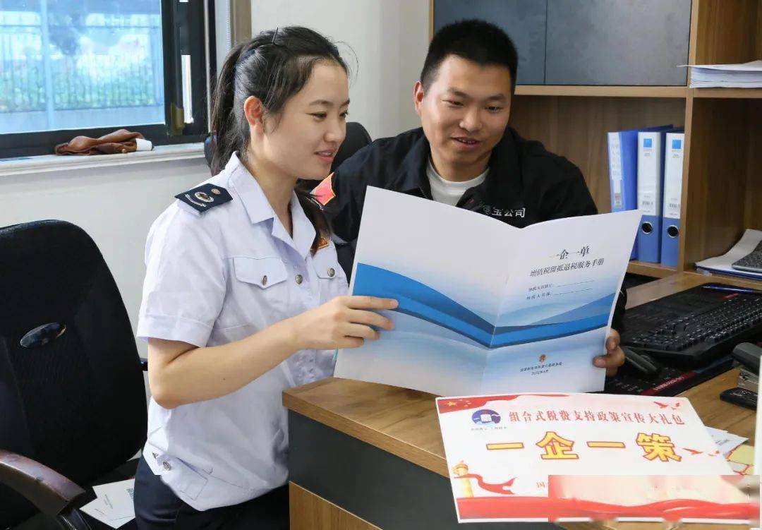 帮一把、扶一程 留抵退税精准助企纾困，赋能新材料技术推广服务